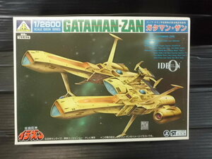 アオシマ 伝説巨神イデオン 1/2600 ガタマン・ザン 未組立品