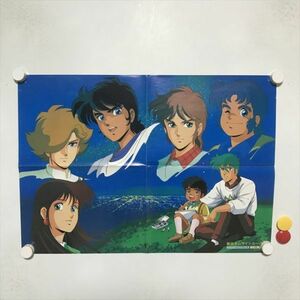 B13623 ◆鎧伝サムライトルーパー アニメディア 1989/10　付録 B3サイズ ポスター