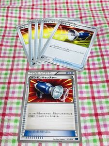 ポケモンカード トレーナーズ カードセット グッズ ポケモンキャッチャー