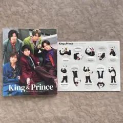 【 King & Prince 】フォトブック2023／スタンドクリップ 特典