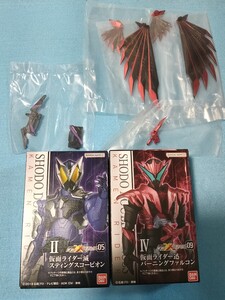 【即決 未開封 定形外】 掌動-XX 仮面ライダー 　SHODO 仮面ライダー 迅　仮面ライダー滅　仮面ライダーゼロワン　拡張パーツ付