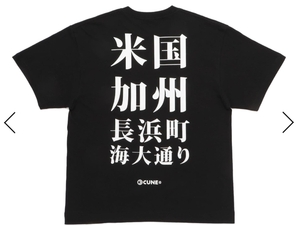 CUNE キューン Tシャツ アドレス L 黒 $55 約8,800円 米国 加州 メンズ レディース 男女兼用 ウサギ 002db