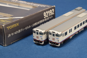 【N】TOMIX 92192 JR キハ47-0形ディーゼルカー（JR西日本更新車・岡山色）セット