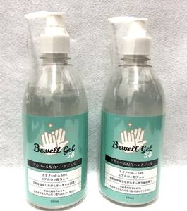 Bewell Gel アルコールハンドジェル 500ml×2本セット 手指消毒 衛生