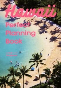 Hawaii Perfect Planning Book/小笠原リサ(著者)