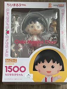 ねんどろいど　ちびまるちゃん