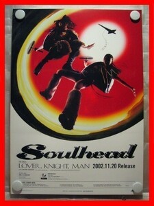 SOULHEAD（ソウルヘッド）/LOVER, KNIGHT, MAN【未使用品】B2告知ポスター(非売品)★送料＆筒代無料★