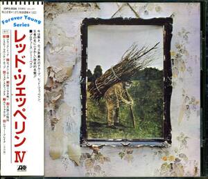 LED ZEPPELIN★Led Zeppelin IV [レッド ツェッペリン,Jimmy Page,Robert Plant,YARDBIRDS,ジミー ペイジ,ロバート プラント]