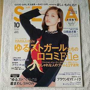 SEDA (セダ) 2013年 10月号 [雑誌] 4910056371039 B00EOXIXT4