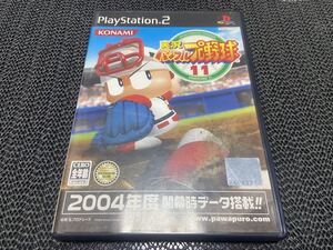 【PS2】 実況パワフルプロ野球11 R-894