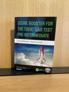 SCORE BOOSTER FOR THE TOEIC L&R TEST