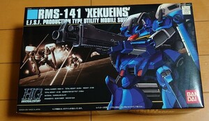 HGUC RMS-141 ゼクアイン 1/144スケール 当時物 未開封未組立 HGUC ガンダム・センチネル 024