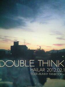 TIGER&BUNNY同人誌■虎兎長編小説■ハイラル「DOUBLE THINK」コテバニ