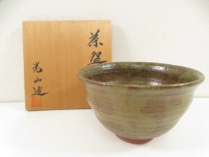 ys7095636; 【茶道具】 茶碗 信楽焼 作家物 光山造 共箱入り【道】