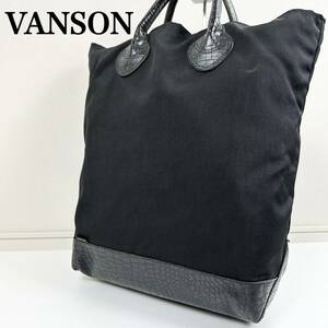 美品/大容量 ● VANSON バンソン レザー キャンバス ハンド トートバッグ メンズ 本革 ブラック クロコ型押し A4収納 ビジネス クロコ