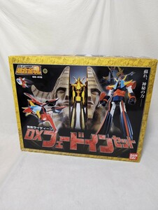 【比較的美品】バンダイ 超合金魂 GX-41S 勇者ライディーン DXフェードインセット