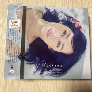 【中古品】 早見優 Affection CD3枚組+68Pブックレット付 UPCY-7790/2 帯有り