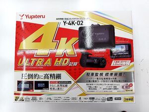 新品★送料無料★ユピテルYUPITERU★Y-4K-02 超高精細 前後2カメラドライブレコーダー★820万画素4K★駐車監視機能