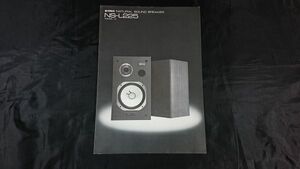 【昭和レトロ】『YAMAHA(ヤマハ) NATURAL SOUND SPEAKER(スピーカー) NS-L225 カタログ 1977年5月』YAMAHA日本楽器製造株式会社