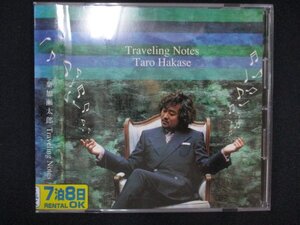 1272∴レンタル版CD Traveling Notes/葉加瀬太郎