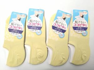  脱げないココピタ 見せないスニーカー丈　イエロー　4足　ドライメッシュ　花柄