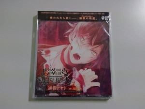 未開封品 緑川光 CD DIABOLIK LOVERS ドS吸血CD MORE,BLOOD Vol.1 アヤト