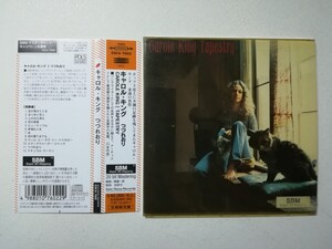 【帯付紙ジャケCD】Carole King - Tapestry 1971年(1995年日本盤) 女性ヴォーカル/SSW名盤 キャロル・キング「つづれおり」 