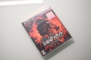 【新品未開封】PS3 悪魔城ドラキュラ ロード オブ シャドウ 2