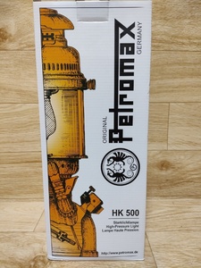 未使用 ペトロマックス Petromax HK500 灯油ランタン ランタン　国内正規品 