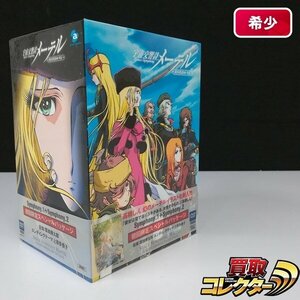 gA688a [希少] DVD 宇宙交響詩メーテル 銀河鉄道999外伝 全6巻 収納BOX付 | Z