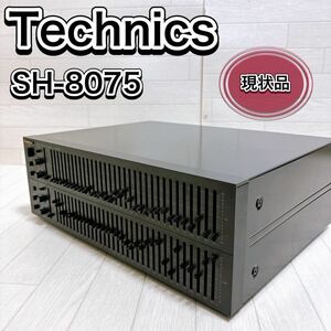 現状品 Technics SH-8075 ステレオ グラフィックイコライザー