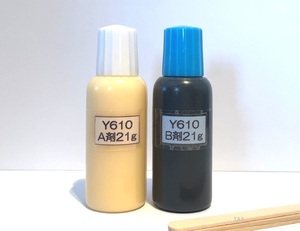 ☆彡 接着剤 Y610 42g (A剤21g＋B剤21g) / ２１回分 / セメダイン メタルロック / DIY クラブ組立 リシャフト スリーブ取付け