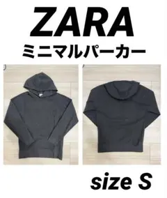 ZARA スリムパーカー　S