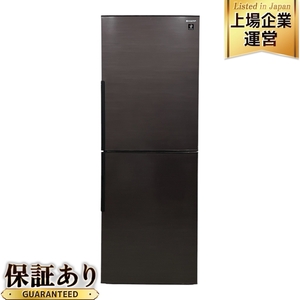 SHARP SJ-PD28F-T ノンフロン冷凍冷蔵庫 280L 右開き 2020年製 シャープ 冷蔵庫 家電 中古 楽 M9536906