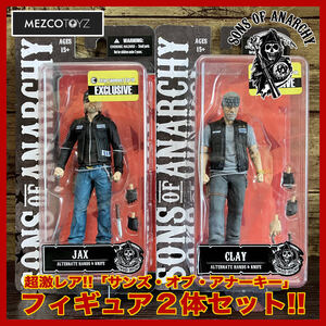 【超激レア!!】サンズ・オブ・アナーキー／JAX & CLAY ジャックス＆クレイ 限定版２体セット!! サムクロ フィギュア／バイカー ハーレー MC