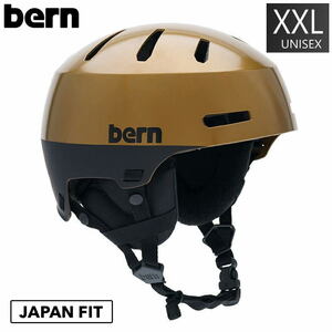 ○[XXLサイズ]BERN MACON 2.0 カラー:Metallic Copper ヘルメットプロテクター スノーボード スキー スケート