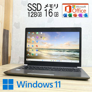 ★完動品 高性能6世代i5！SSD128GB メモリ16GB★R63/B Core i5-6200U Webカメラ Win11 MS Office2019 Home&Business ノートPC★P75871