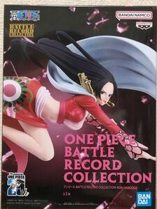 ワンピース ONE PIECE BATTLE RECORD COLLECTION BOA HANCOCK フィギュア 未開封新品 ボア・ハンコック