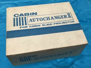 箱付きCABIN キャビン工業 AUTO CHANGERⅡ FOR CABIN SLIDE PROJECTOR スライドプロジェクター用オートチェンジャー