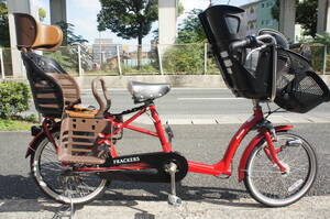 maruishi 丸石サイクル ふらっか~ず シュシュ 子ども乗せ 自転車 フラッカーズ