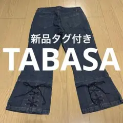 TABASA 新品タグ付き　デニム　レースアップデザイン　ブラックデニム