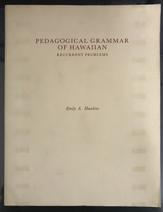 Pedagogical Grammar Of HAWAIIAN / Emily A. Hawkins - ハワイ語の文法 / エミリー・A・ホーキンズ