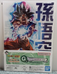 I30/ 一番くじ ドラゴンボール SUPER DRAGONBALL HEROES 5th MISSION G賞 クリアファイル & ステッカーセット 孫悟空 黒衣の戦士