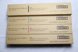 FUJIXEROX トナーカートリッジ CT202630 CT202631 CT202632 202633 ブラック、シアン、マゼンタ、イエロー 4色 (未使用)