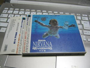 NIRVANA ニルヴァーナ / NEVERMIND 帯付 中国盤箱入りCD KURT COBAIN FOO FIGHTERS 