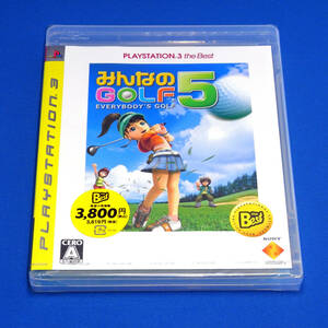 【未開封】PS3 みんなのGOLF 5 PlayStation 3 the Best みんなのゴルフ5 みんゴル 匿名配送