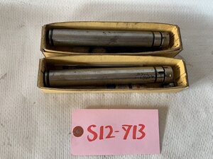 【中古】BIG DAISHOWA ニューベビーチャックストレートシャンク　ST25-NBS8-150 (2個）