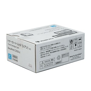 送料無料!! FUJI XEROX CT203208 トナーカートリッジ シアン 純正 対応機種 DocuPrint C3550 d