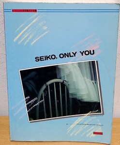 ピアノ・ソロ 松田聖子 / Seiko, Only You　kmp ケイ・エム・ピー 送料無料