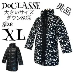 【リバーシブル】【XL】DoCLASSE 総柄 ダウンコート レディース